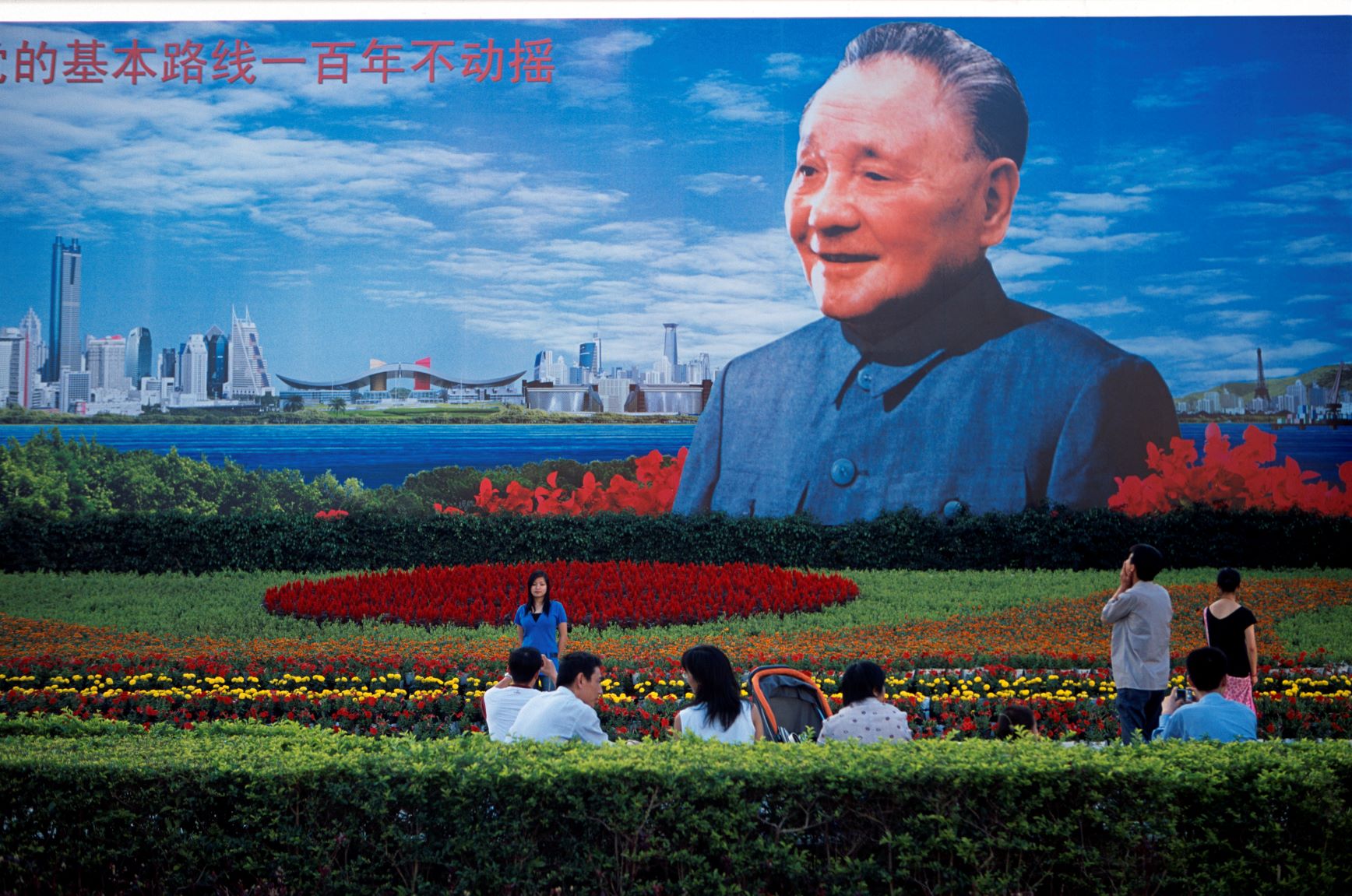 Реформа открытости в китае. Дэн Сяопин. Китайский плакат Дэн Сяопин. Дэн Сяопина в Китае. Китайские реформы Дэн Сяопина.