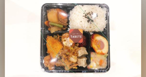 学食でも「フードロス」の削減を。東京農大食堂に「TABETE」導入