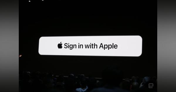 アップルのプライバシー保護技術「Sign in with Apple」、特許侵害として提訴