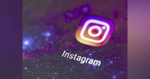 Instagram、「フォロー中」タブを廃止--機能が浸透せず