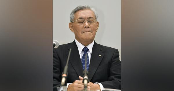 関西電力の八木誠会長が辞任意向