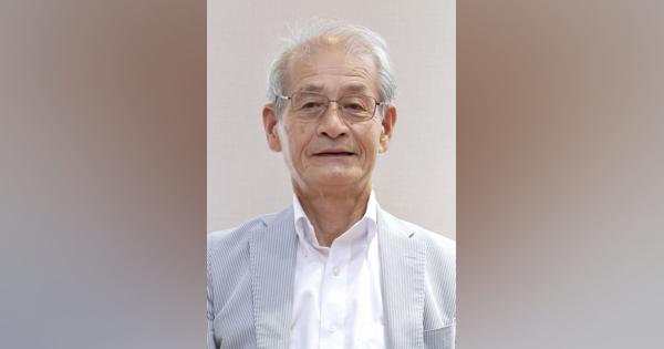 ノーベル化学賞は旭化成の吉野彰氏