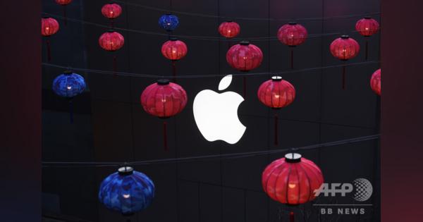 中国、アップルに警告 香港デモ支持は「浅はかで無謀」
