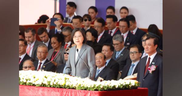 台湾総統、中国の「一国二制度」を拒否