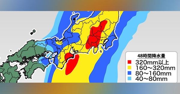 台風19号北上　関東、東海で500mm超の大雨のおそれ