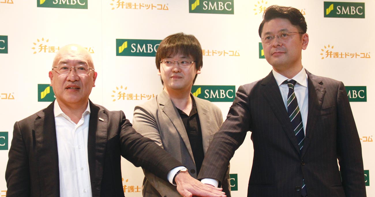 三井住友fg内で 最年少37歳社長 誕生 銀行の保守的人事に異変