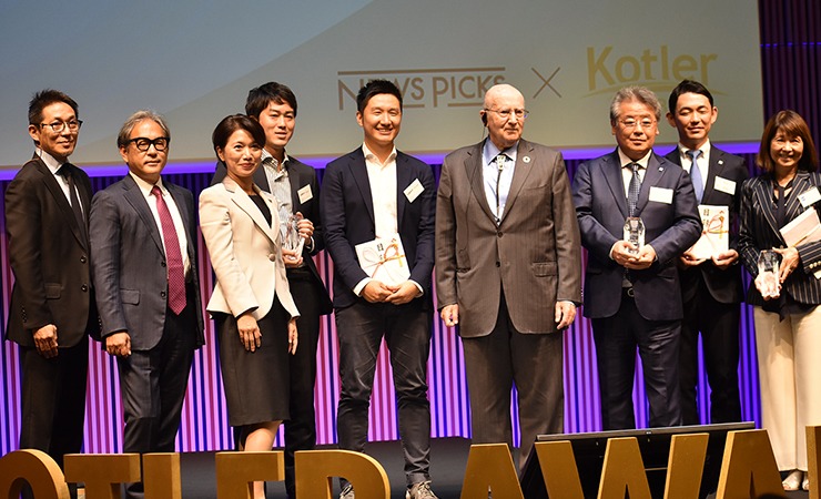 コトラーアワードジャパン2019、最優秀賞は大塚製薬「ポカリスエット」のリブランドプロジェクト