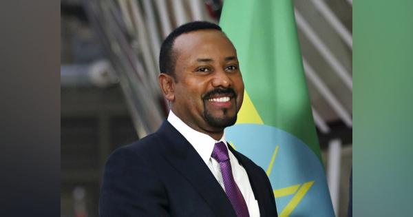 ノーベル平和賞にエチオピアのアビー・アハメド首相　エリトリアとの紛争終結