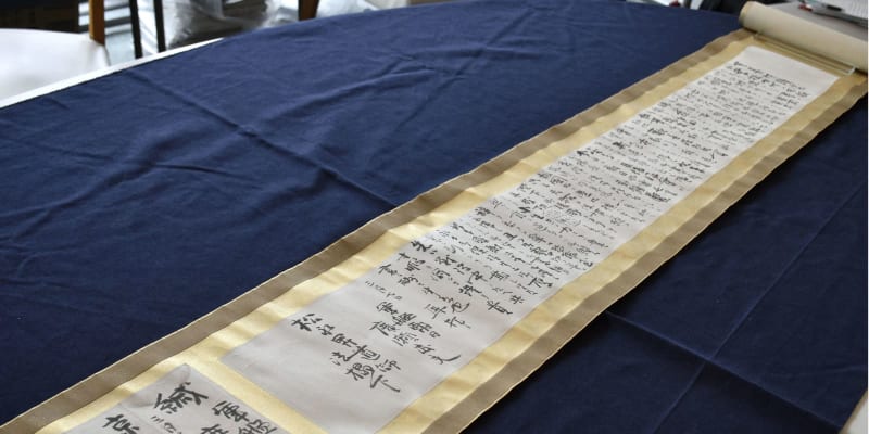 軍人広瀬武夫の手紙を公開　司馬遼太郎記念館