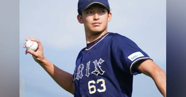 オリックス山崎颯一郎がTJ手術からの経過報告 ファンからは安堵