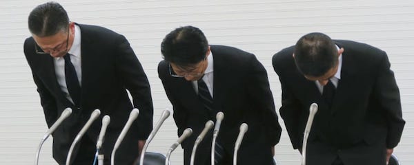 庁 ヘリ 消防 落下 東京