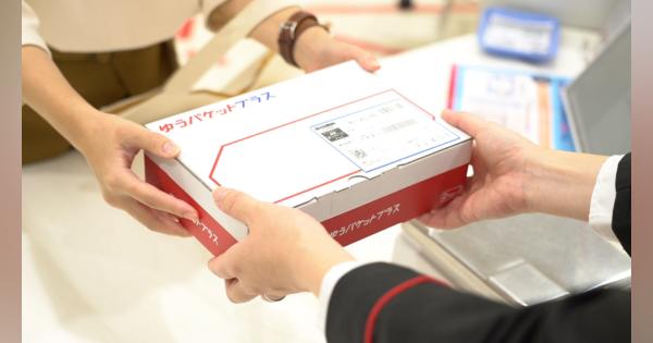 メルカリ×日本郵便の匿名配送サービスに新サイズ登場、ローソンでも販売