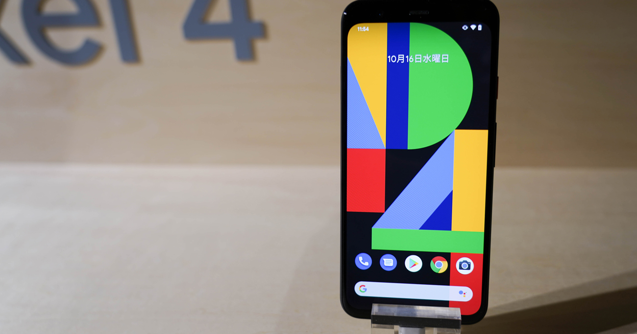 グーグルスマホ最新版 Pixel 4 高品質でもドコモが取り扱わない理由