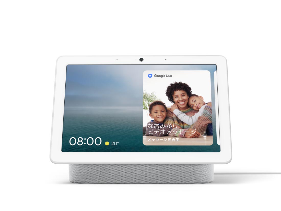 Google、10型液晶を内蔵したスマートディスプレイ「Google Nest Hub Max」　11月22日発売