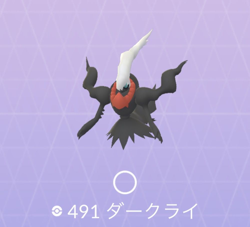 ポケモンgo No 491 ダークライ入手方法 色違いと弱点 対策 大人のポケモン再入門ガイド