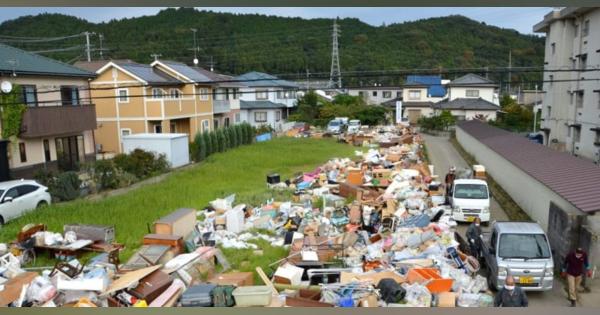 台風の災害ごみ、被災地に重荷　数百万トン、処理に2年超必要