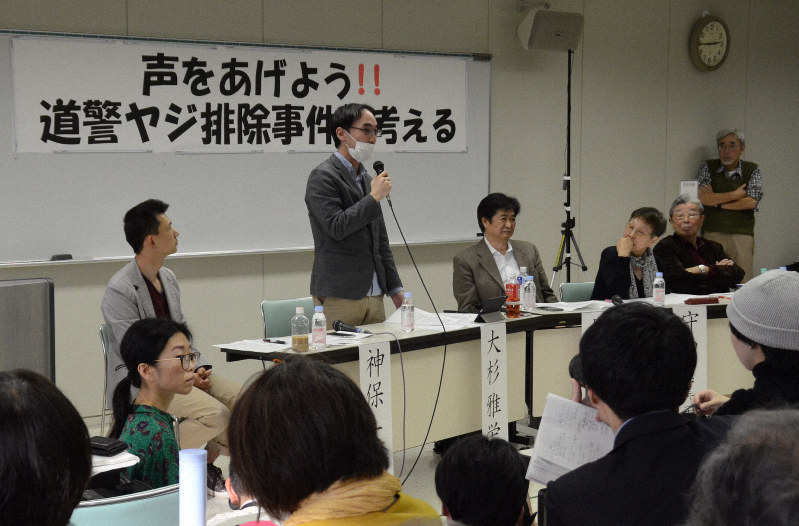 「日本は自由を手放しかけている」北海道警ヤジ排除問題でシンポ