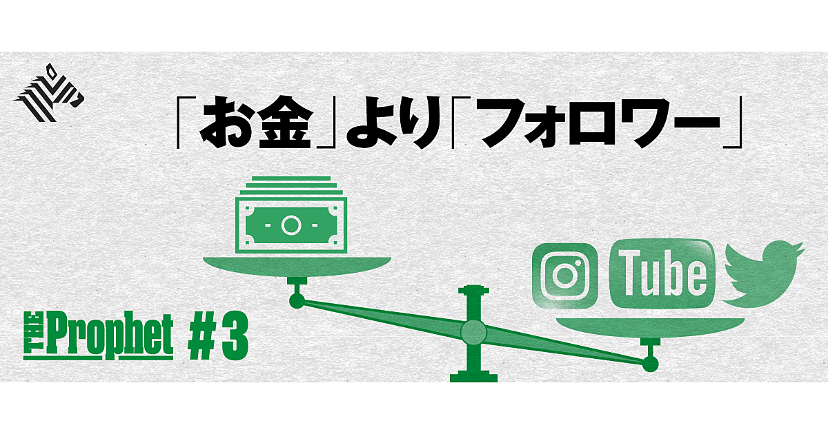 橘玲 Ai時代の 新たなカースト制 がもう始まっている