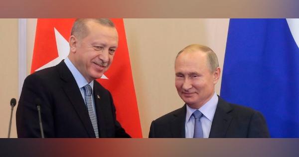 トルコとロシア、シリア情勢で「歴史的」合意