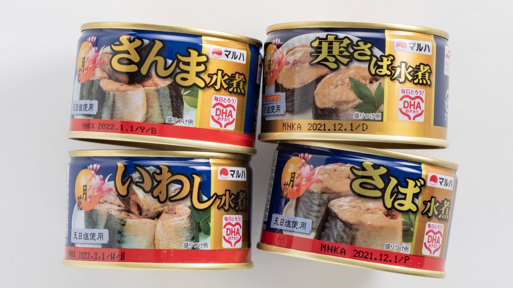 「イワシ・サンマ・鮭缶詰」食べ比べ：1位はマルハ月花イワシ水煮