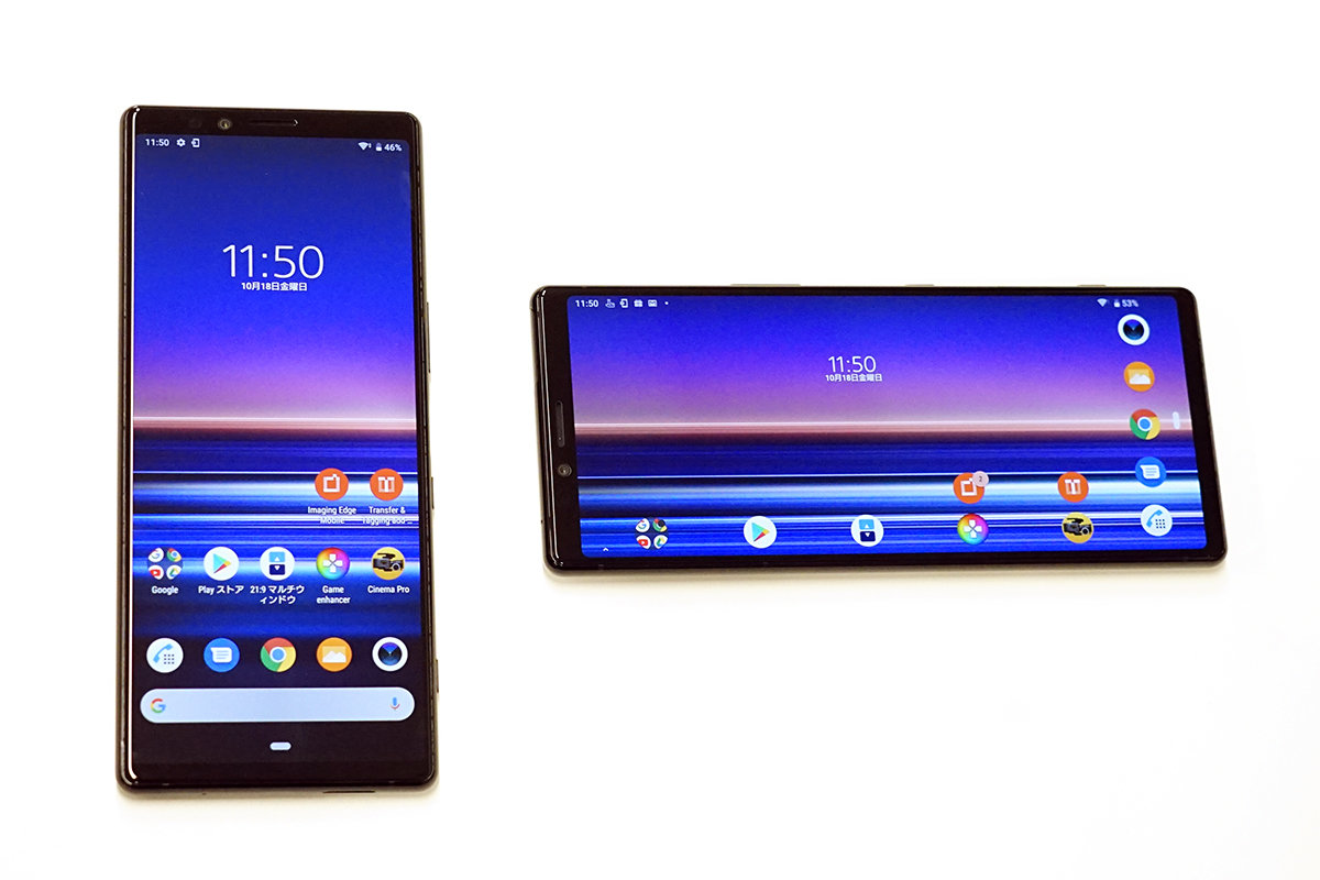 Sony xperia 1 pro