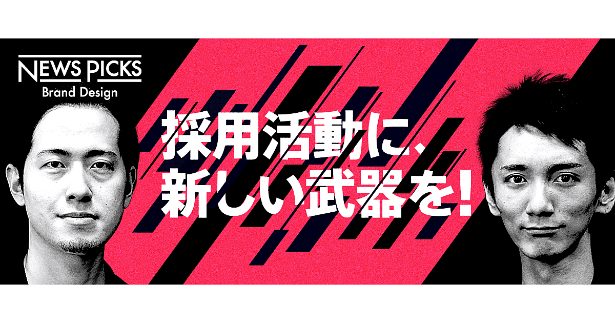 【北野唯我×ROXX中嶋】履歴書と面接だけで「逸材」を見抜けるか？