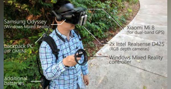 VRヘッドセットをつけたまま現実を散歩 マイクロソフトの「DreamWalker」