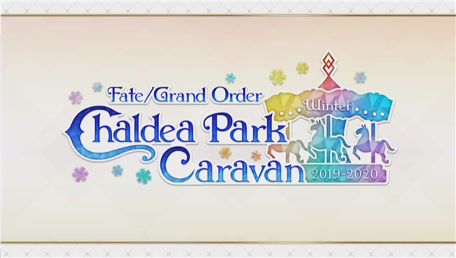 FGO PROJECT、『Fate/Grand Order』が全国4ヶ所で「Fate/Grand Order カルデアパークキャラバン 2019-2020」を開催決定！