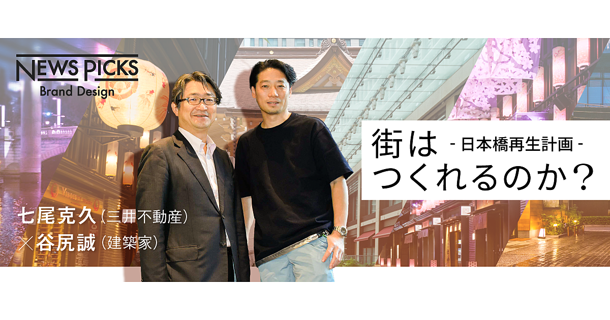 意図的に「不便さ」を生むルールで、街を刺激せよ