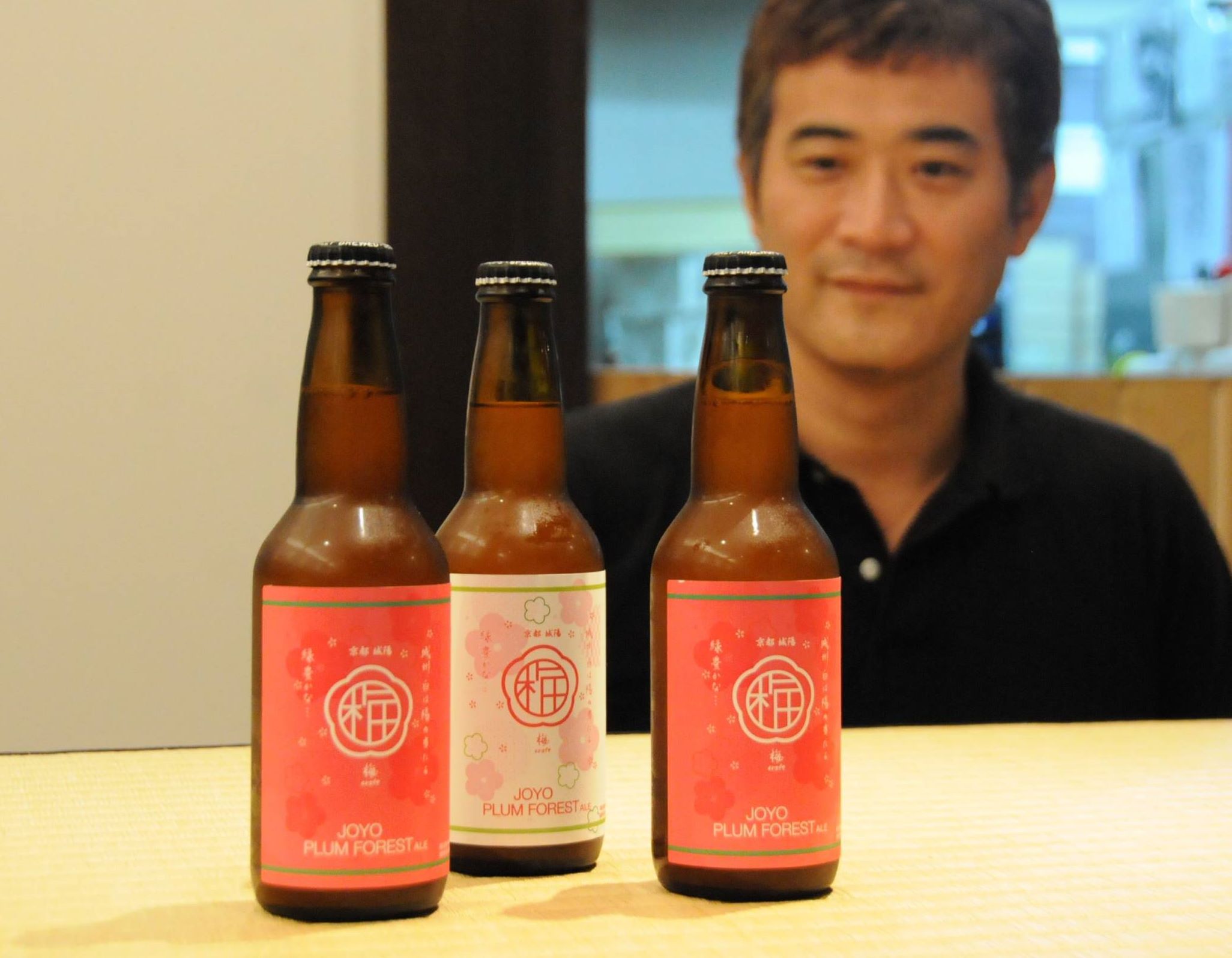京都特産梅でクラフトビール　老舗和菓子屋が製造「飲みやすい」