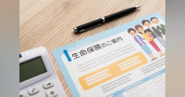 【2019年最新】生命保険・医療保険人気ランキング5選