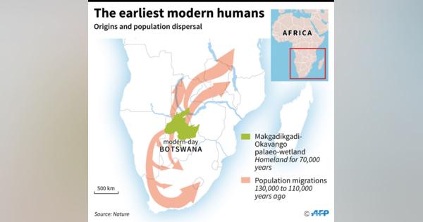 現生人類、ボツワナで20万年前に誕生 DNA分析で特定