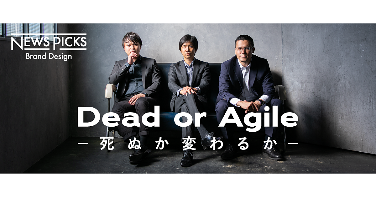 【関連イベント開催】大手からスタートアップへの転身者たち。「大企業を“外から”変えたい」