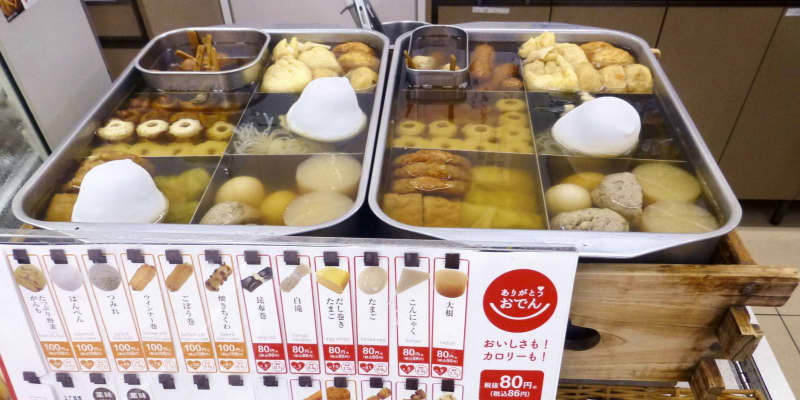 コンビニおでん「曲がり角」　人手不足で中止、縮小