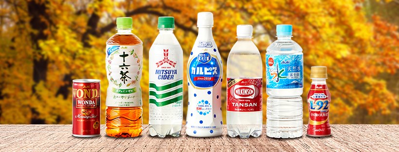 アサヒ飲料、経営課題を解決する“運ばない物流” (ニュースイッチ)