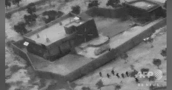 IS指導者急襲作戦の映像、米国防総省が公開