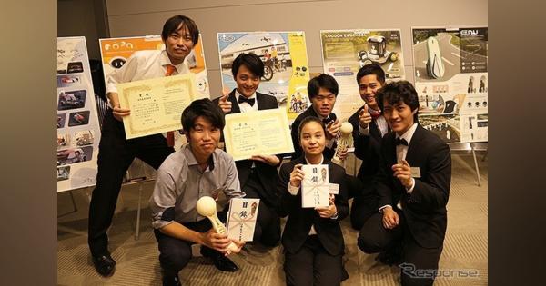 国際学生EVデザインコンテスト、HALの学生が世界1位