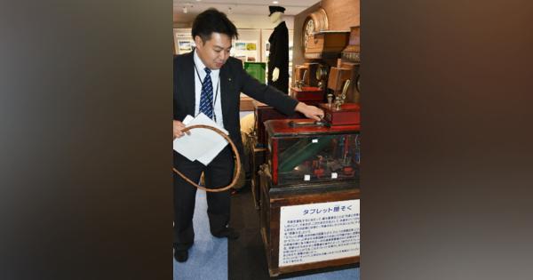 滋賀・近江鉄道ミュージアム　２日、新たに「触れる」展示物そろえ開館