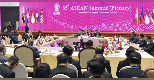 ASEAN首脳会議、タイで開幕　ロヒンギャ問題、役割強調