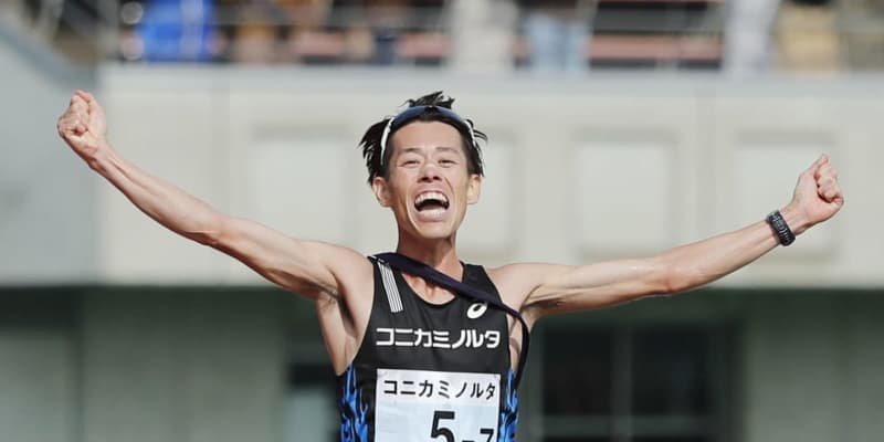 駅伝、コニカが5年ぶりの優勝　東日本実業団対抗