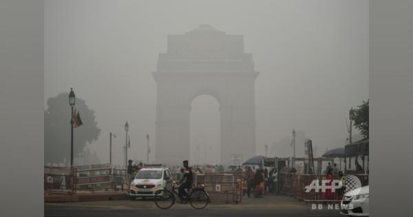 近年で最悪レベルの大気汚染、学校や航空便にも影響 インド首都