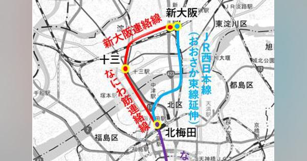 鉄道ニュース週報(197) 阪急・JR西日本・南海「なにわ筋連絡線」「新大阪連絡線」検討へ