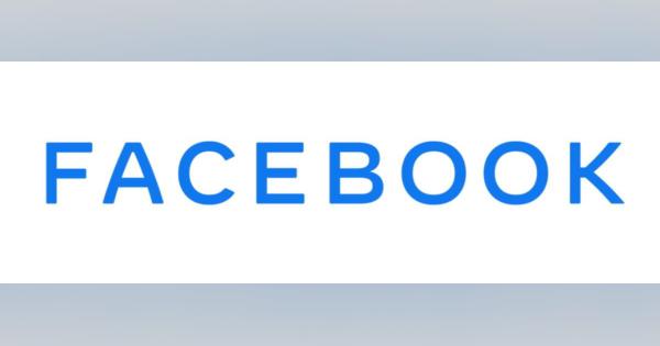 Facebook、企業の新ロゴを発表　InstagramやOculusの親会社であることをより明確に