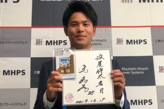 西武 ドラ2浜屋に指名挨拶 端正な顔立ちに潮崎氏も惚れ惚れ 人気が出過ぎないか心配