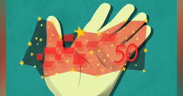 中国の“デジタル人民元”が世界のカネの動きを監視する | フェイスブックの仮想通貨「リブラ」に逆風、対抗馬なし？