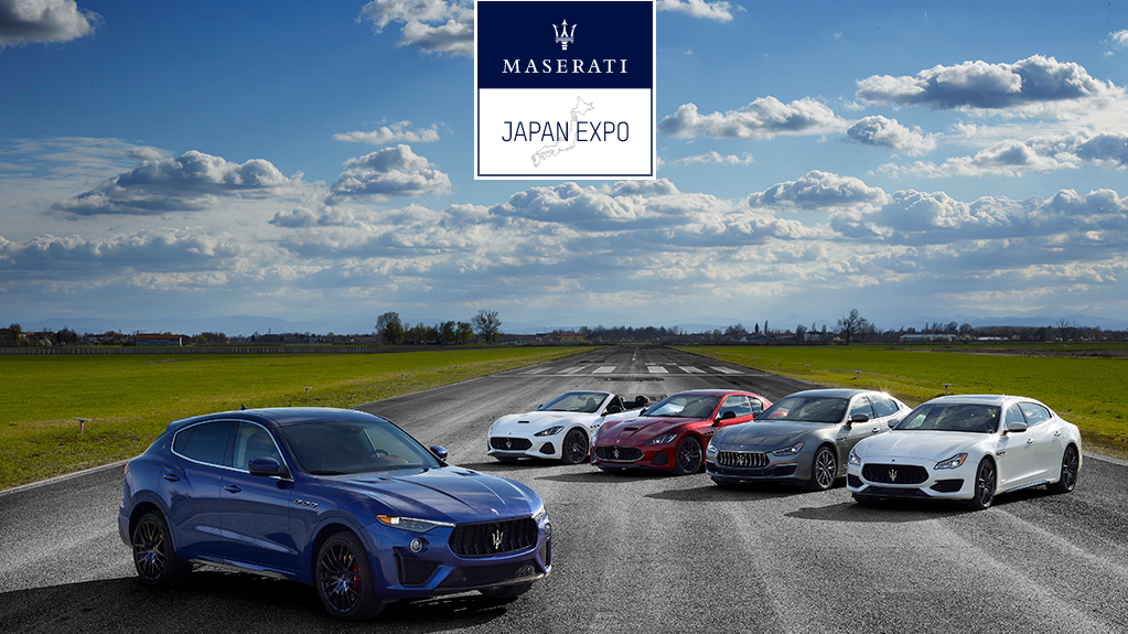 日本最大級のマセラティ・イベントがまもなく開催！ Maserati Japan EXPO 2019