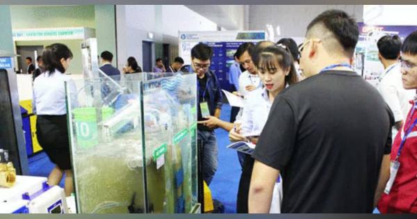【ベトナム】水処理の国際展示会、ＨＣＭ市で開幕［公益］