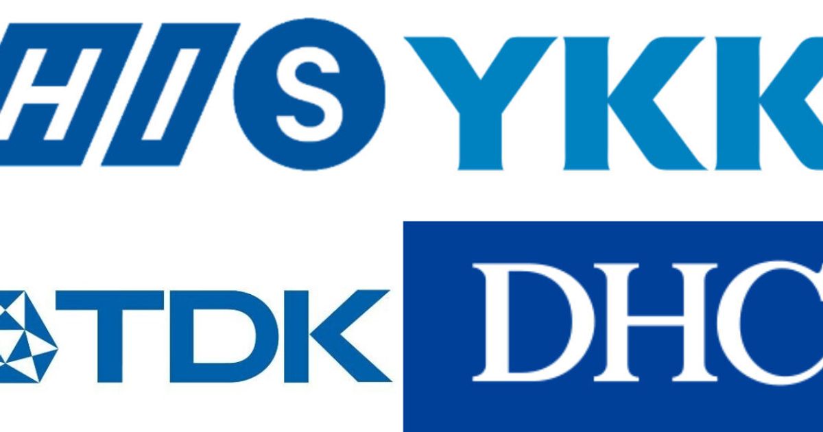 His Ykk Ihi Tdk Snkなど アルファベット3文字の日本企業の由来は