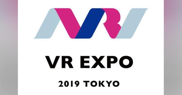 「VR/AR/MR ビジネスEXPO 2019 TOKYO」出展社紹介：第3回 ～インフォマティクス、Synamon、アルファコード 、Nangok R/Studios、ハニカムラボ、コミュニケーション・プランニング～