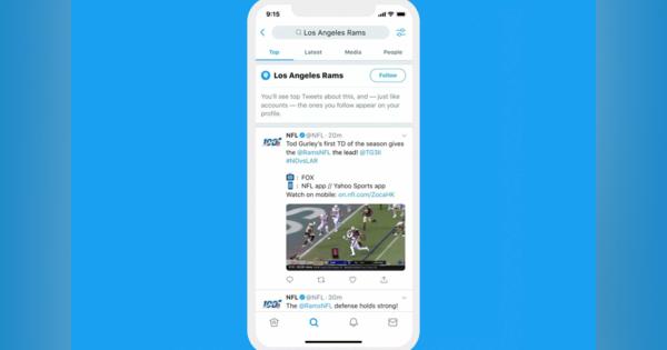 ユーザーではなく話題をフォロー。Twitter新機能「トピックフォロー」が間もなく利用可能に